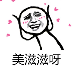 亲爱的牙套，请问我该如何保护你