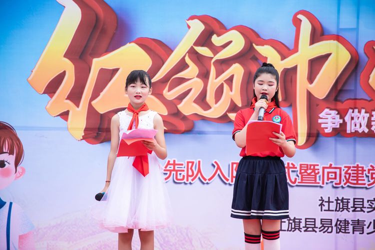 思源实验学校少先队入队仪式,社旗一小少先队入队仪式