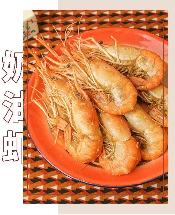 「等我餸上门」出新招，销魂花螺，吮指回味，包你食过“返寻味”