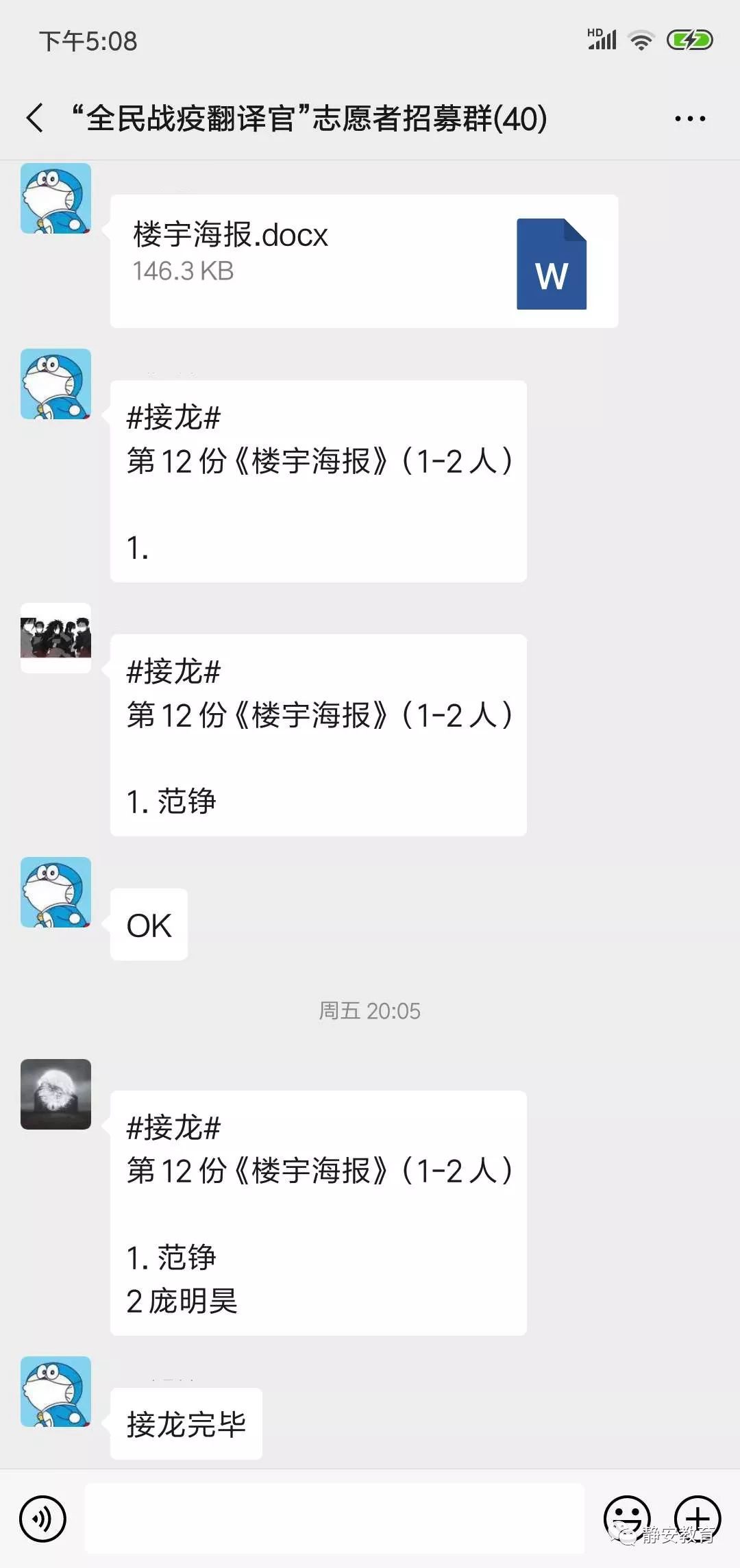 战疫宣传英文,战疫防疫英文