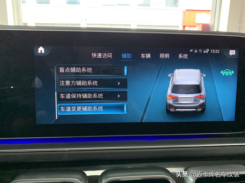 奔驰gls45023p驾驶辅助测试,奔驰gls450da2和23p区别