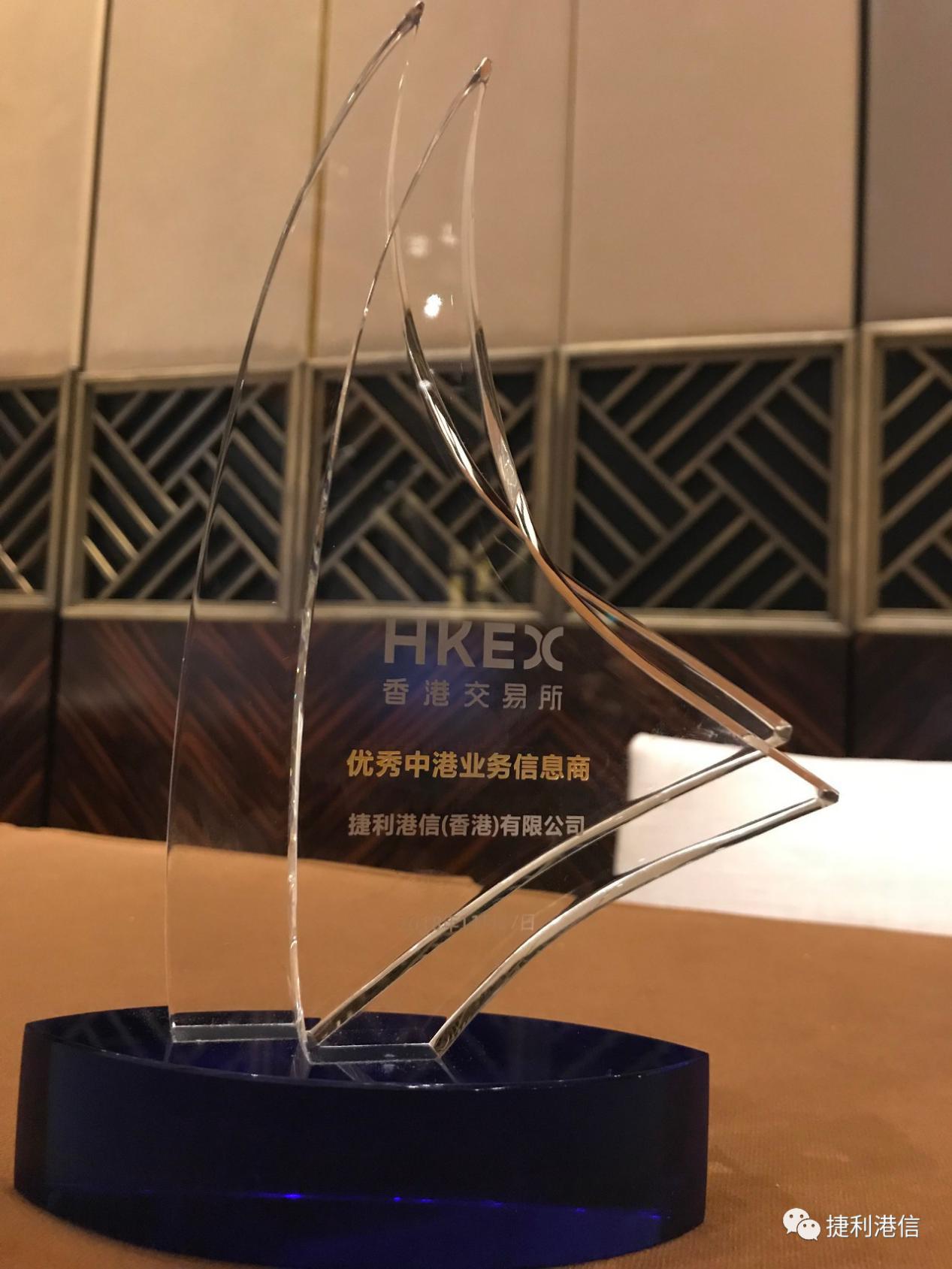 港交所2018,港交所年报怎么看