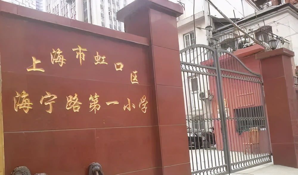 上海历史上最悠久的小学,上海最老的中学前十名