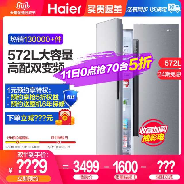 双十一攻略11.3,双十一爆款攻略