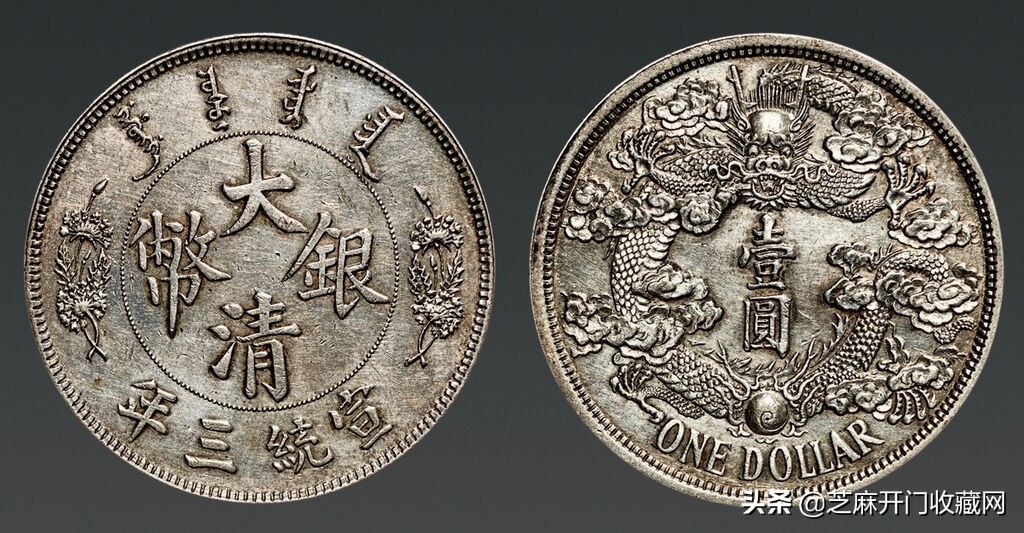 银元老锈该怎样去除,老银元锈蚀有麻点了