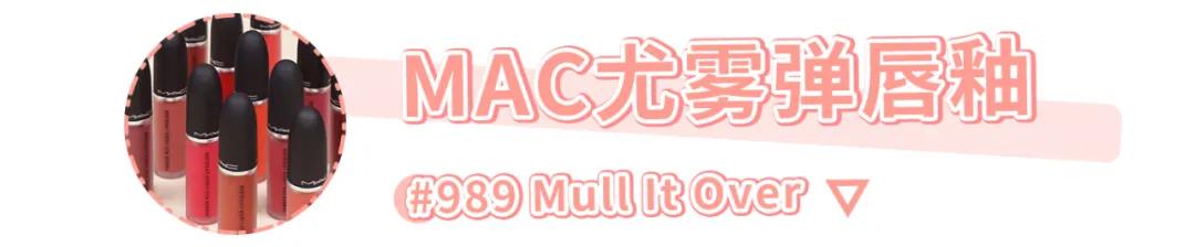 接吻也不怕掉色的10款口红,又纯又欲口红试色