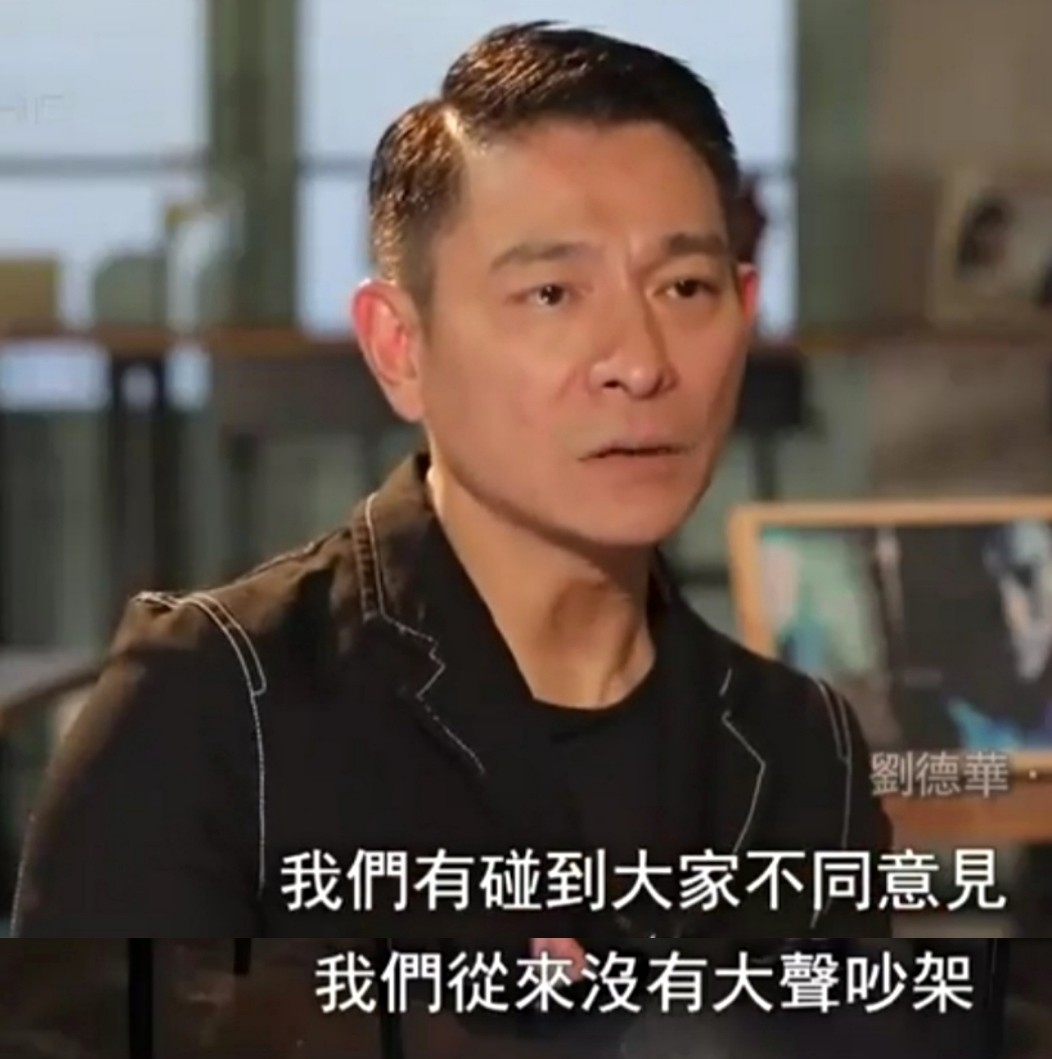 隐藏20多年的身份终于曝光,刘德华51岁生女