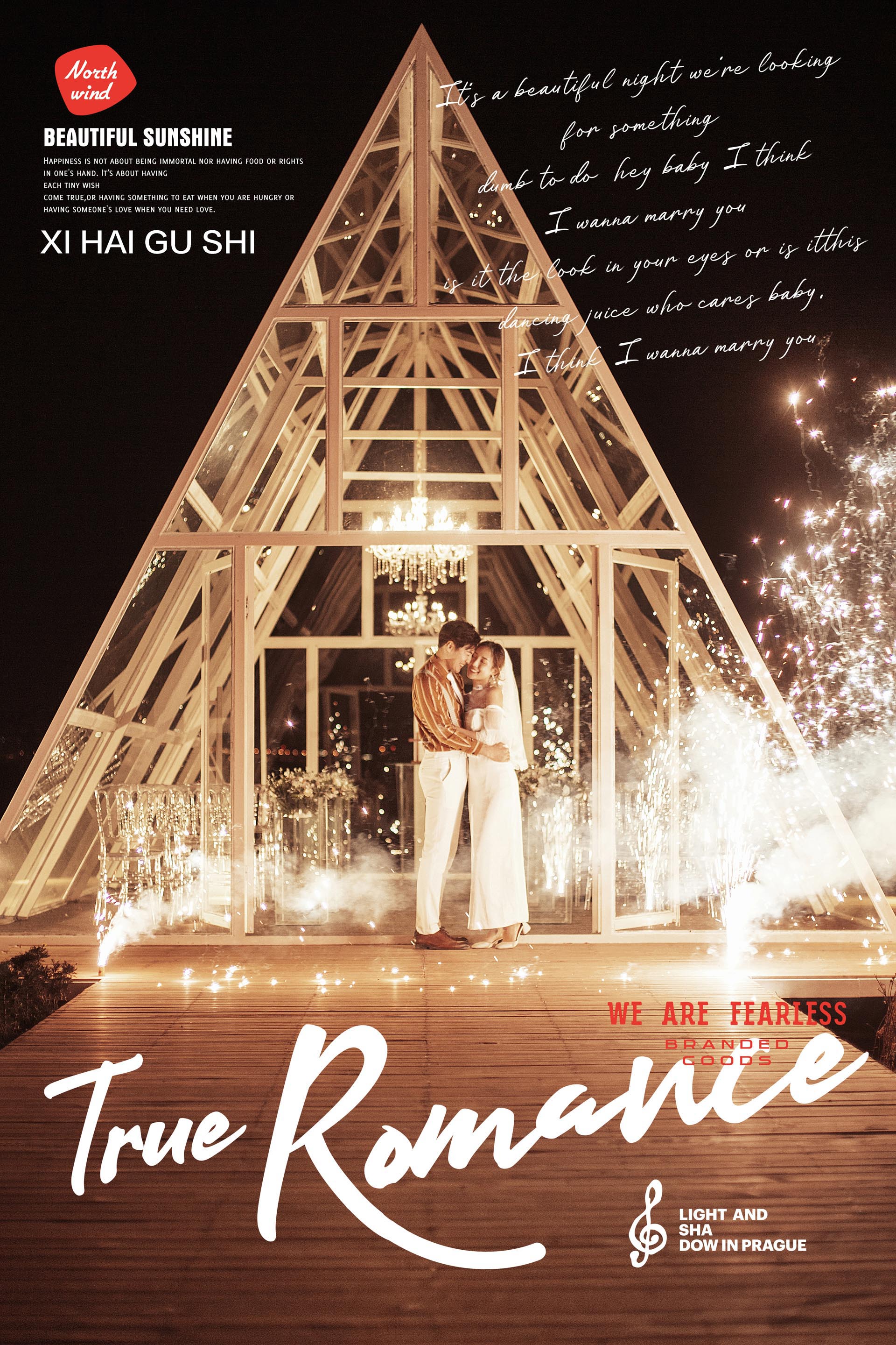 大理旅拍婚纱照前十名,云南大理旅拍婚纱工作室推荐报价