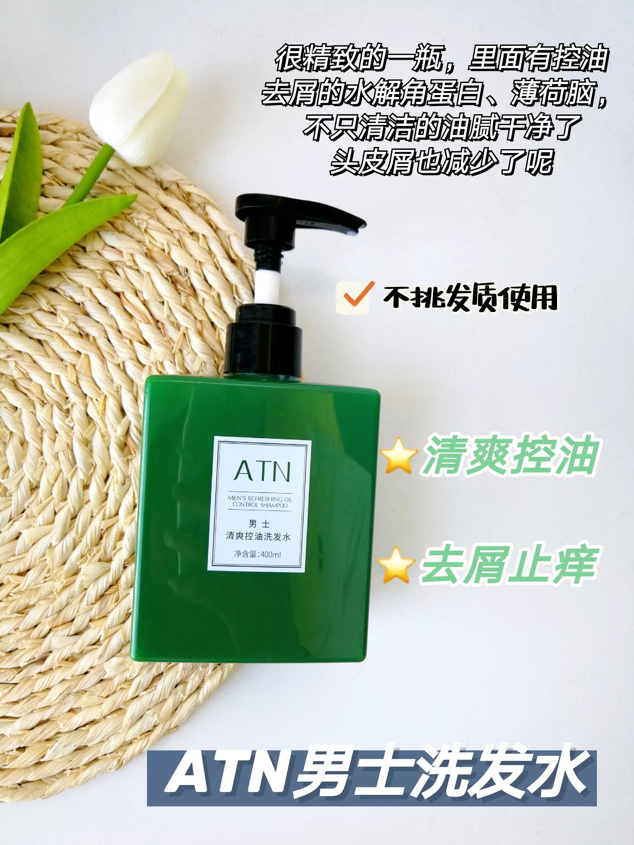 夏季控油洗发水男士,清扬男士洗发水清爽控油500