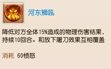 特技凝神诀,梦幻特技凝神诀有什么用