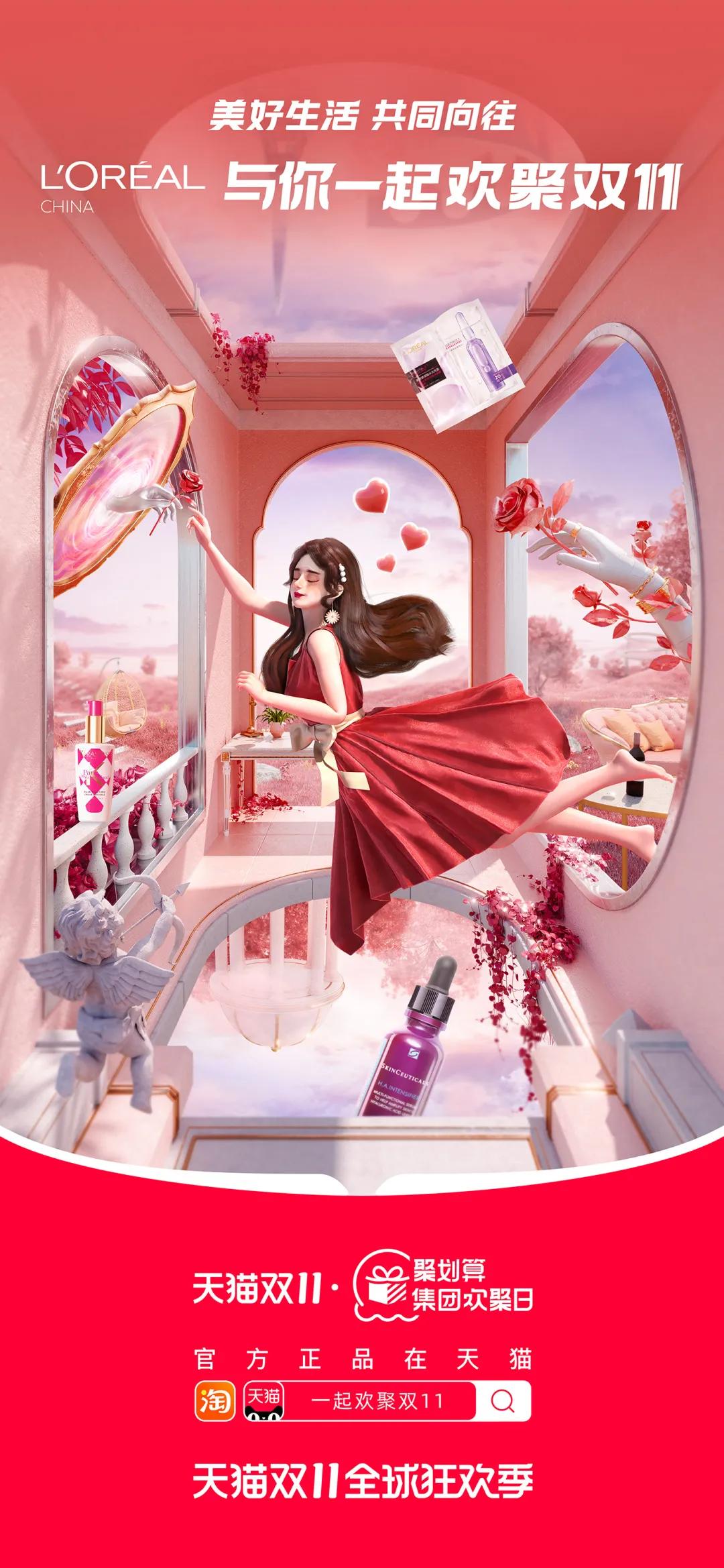 元宇宙的宏大机遇与变革,元宇宙带来的机遇