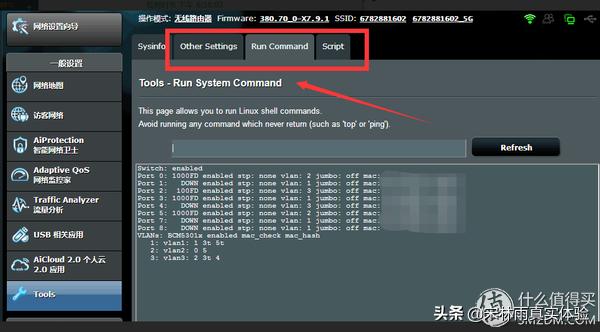 tplinkac1900刷梅林,梅林路由器性价比推荐