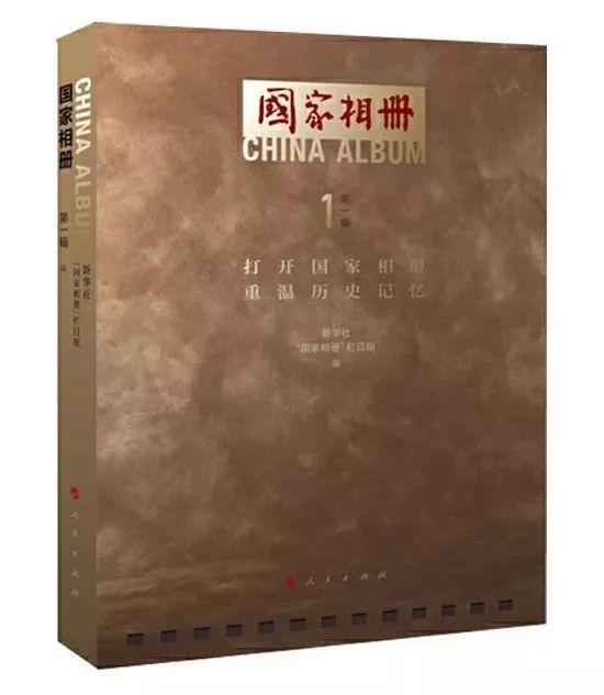 书单爱国正能量热门作品,爱国主义教育书籍有哪些