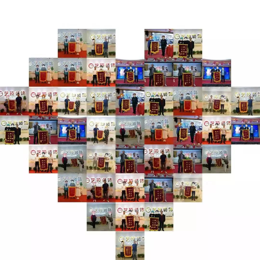 重庆艺顶装饰样板间靠谱吗,昆明艺顶装饰靠谱吗