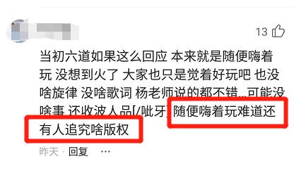 杨坤diss惊雷还觉得难听吗,杨坤diss惊雷一首惊雷引发的热议