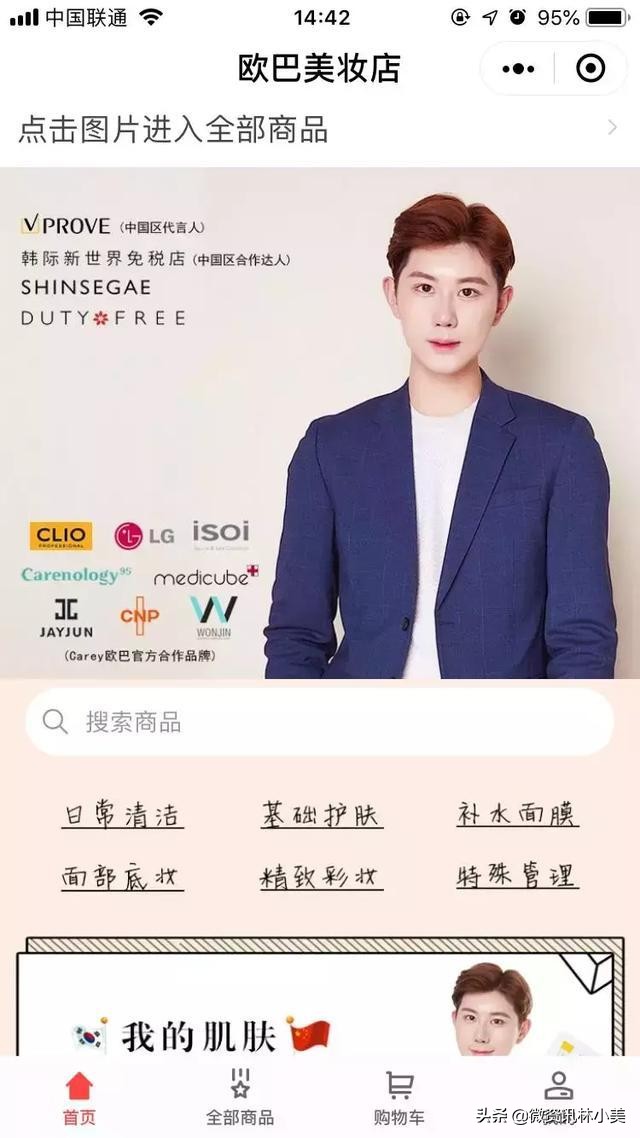 涨粉到一千怎么开通小店,涨粉一千万的活动怎么弄