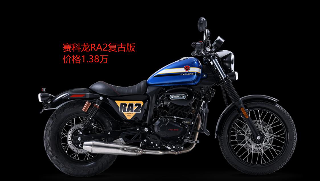 光阳赛艇s350点评,佛沙350巡弋300和光阳s350怎么选