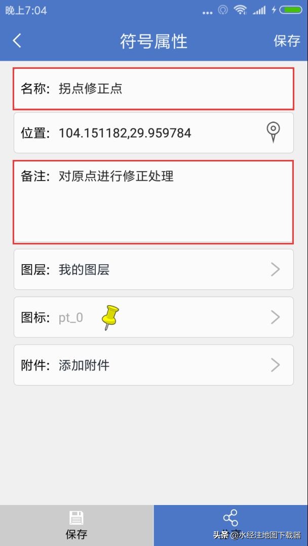 微图app教程,微图的操作流程