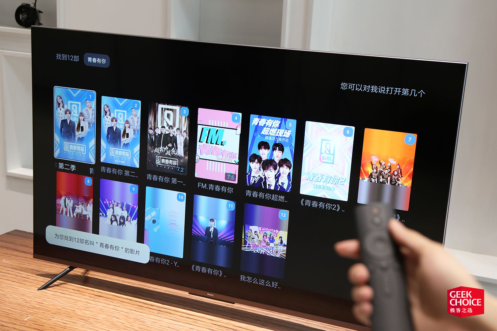 redmiai智能电视x55,redmi电视x55评测