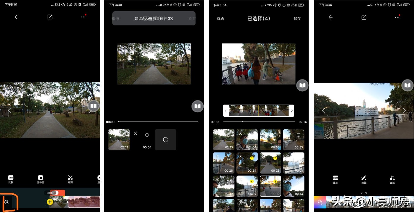 记录生活一部手机就够了,insta360onex2全景运动相机