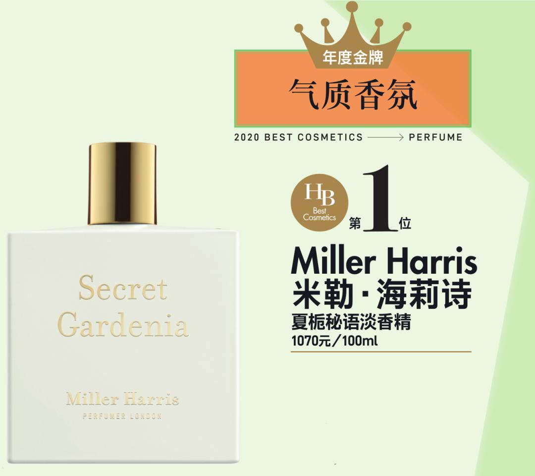 hb美妆官方旗舰店直播,HB化妆品使用套盒