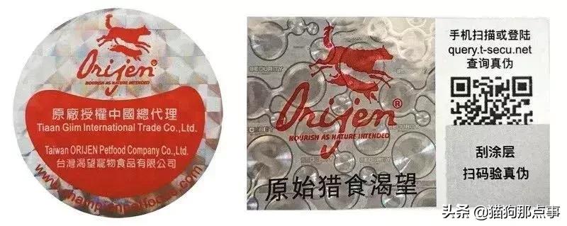 如何鉴别渴望六种鱼猫粮真假,宠率牌猫粮真实评价