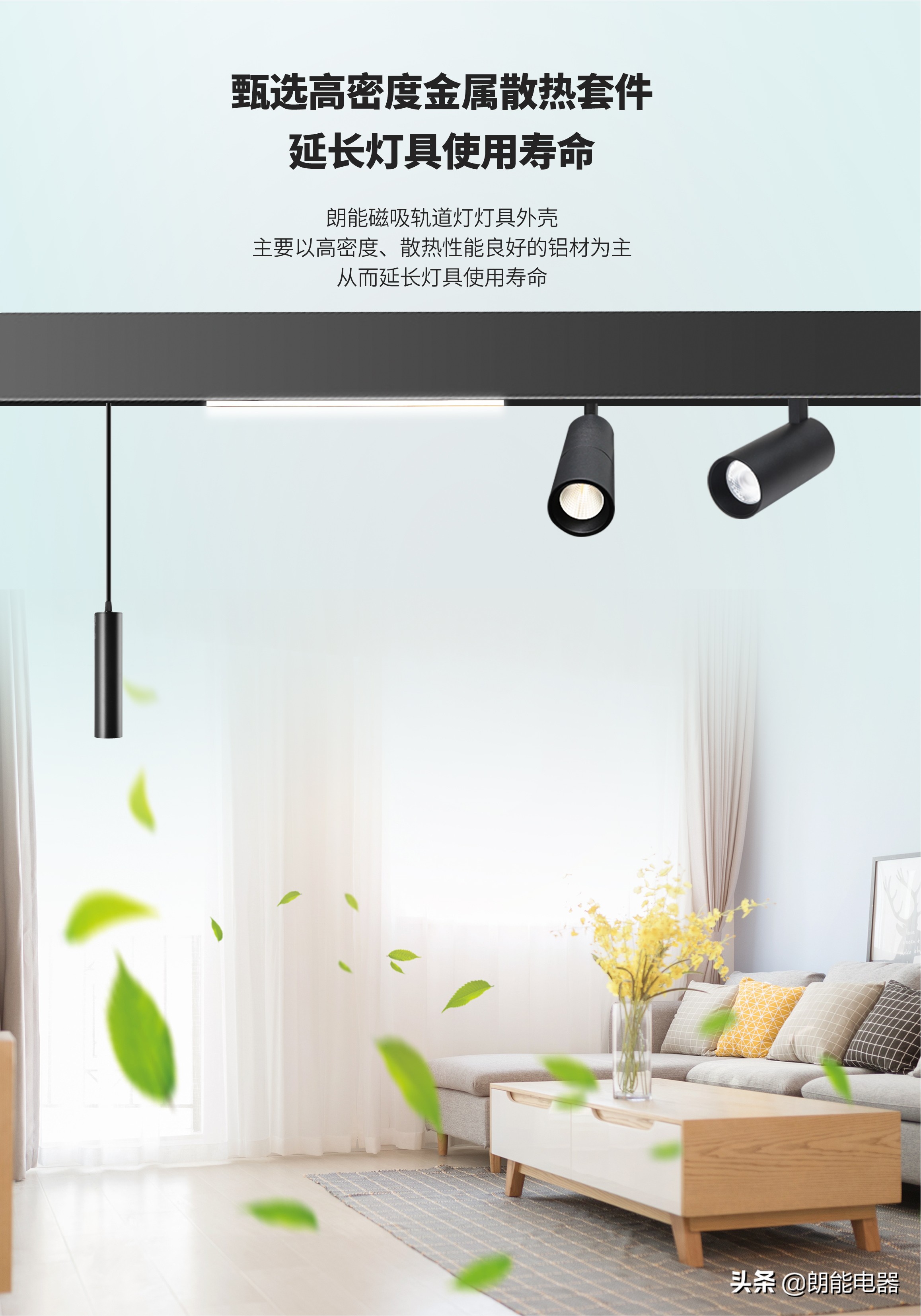 朗能大厅灯,朗能无主灯怎么样