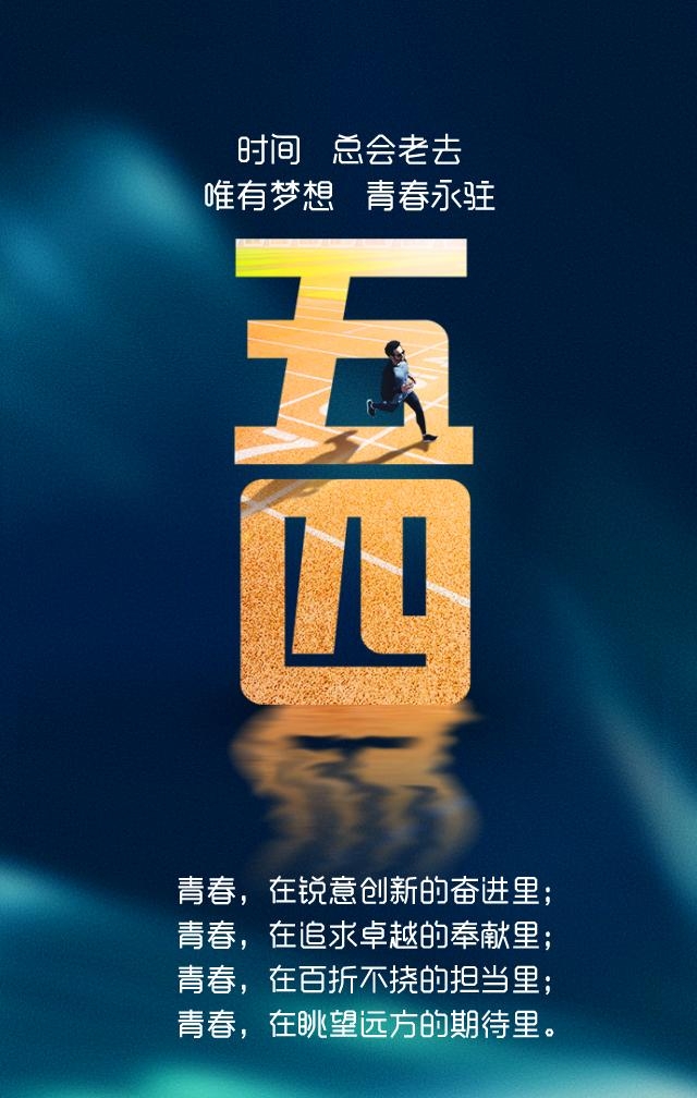 惠水四中各届优秀学子,惠水四中成绩公布