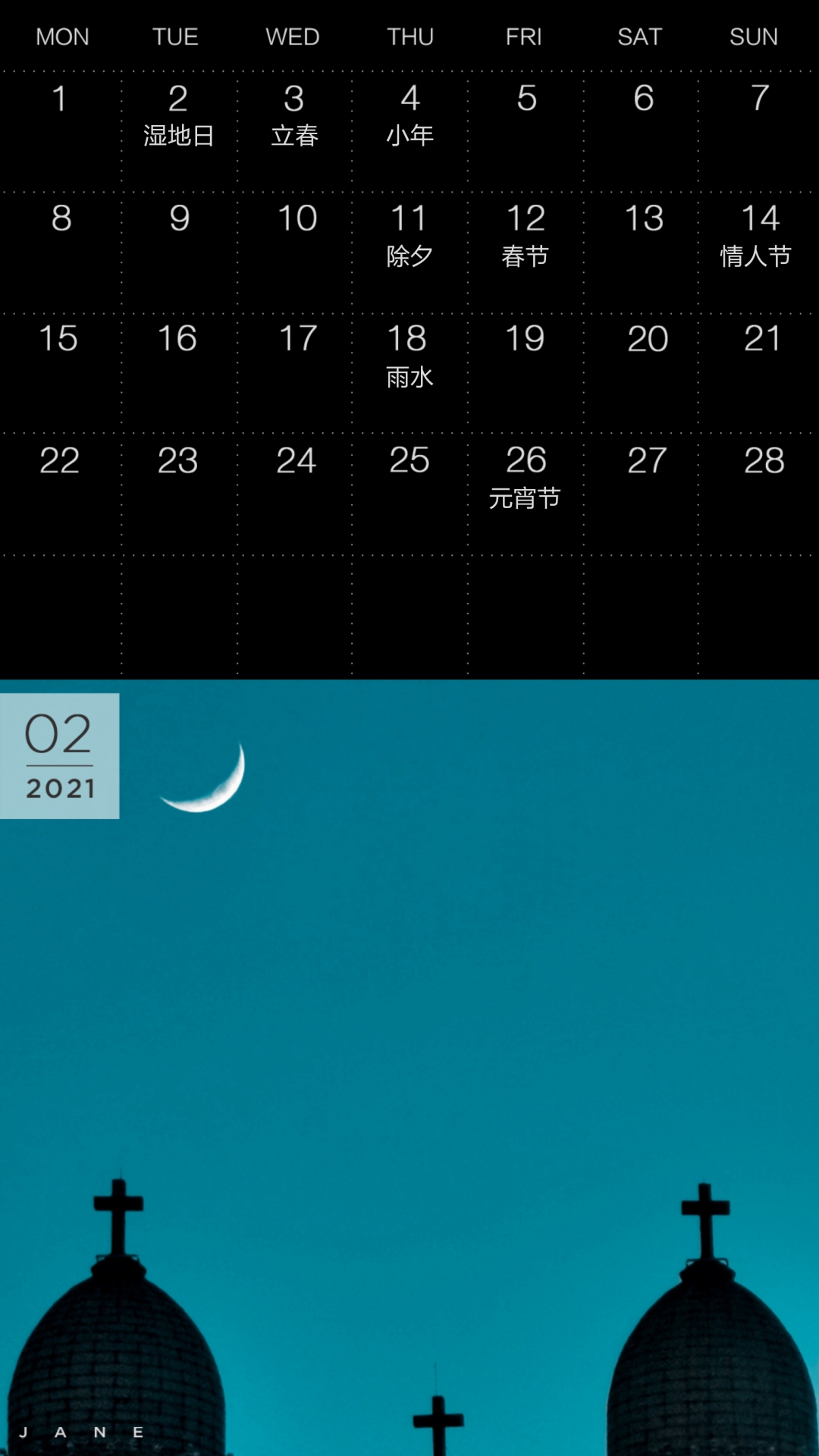 2月专属手机月历壁纸｜一份初春的“温暖”送给你