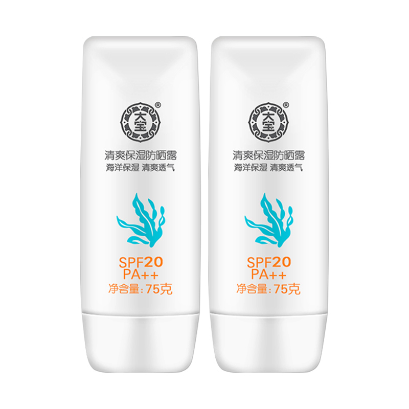 口碑最好十大男士护肤品排行榜,男士抗衰老国产护肤品