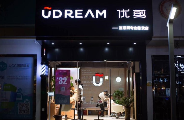 优剪为什么招不到人,优剪理发店到底怎么样