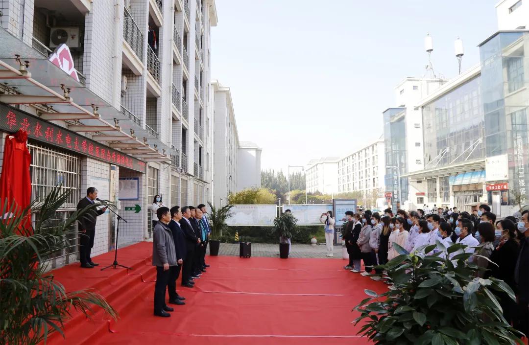 郑州大学颐和医院怎么样,郑州颐和医院和河南大学