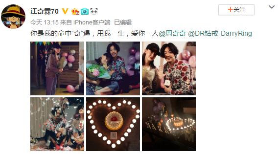 宫羽绿王结婚,宫羽绿王