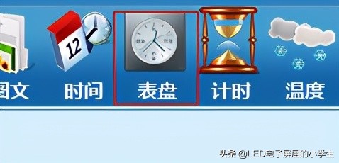 中航led软件电脑版操作说明,中航手机led控制软件教程