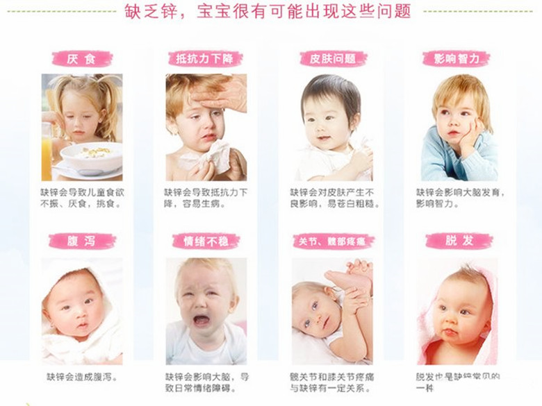 孩子爱出汗吃什么补津液,孩子爱出汗需要补什么微量元素