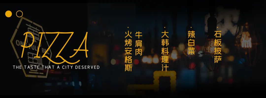 沈阳正宗法式西餐,沈阳美食排行榜前十名西餐