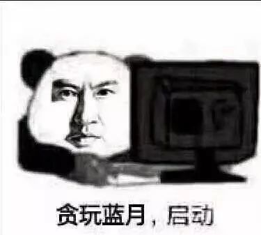 为什么贪玩蓝月真的有人玩,为什么贪玩蓝月不算私服
