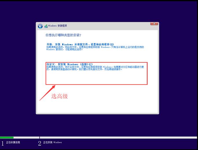win10系统装win7后蓝屏怎么办啊,win10系统改win7后蓝屏怎么解决