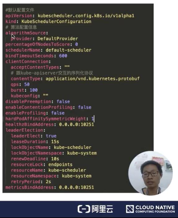 调度算法详解,jenkinsk8s自动部署详解