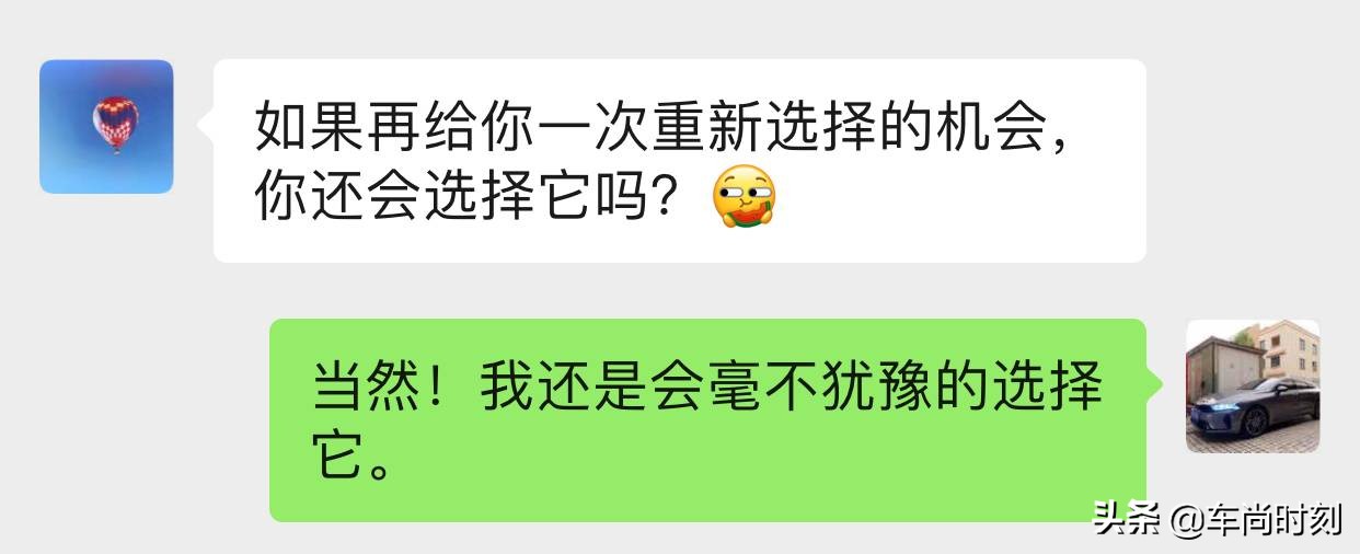 最懂年轻人的车系,开了十年的凯酷k5值得买吗