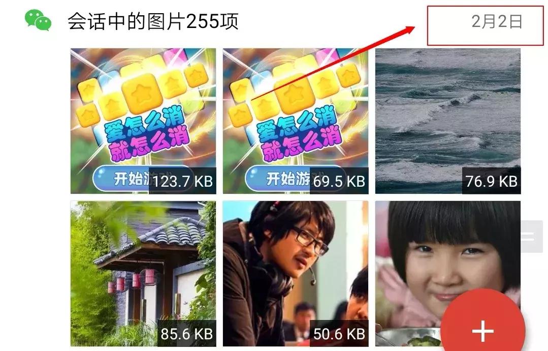 已过期的微信文件能找回吗,微信过期的文件怎么恢复找回来