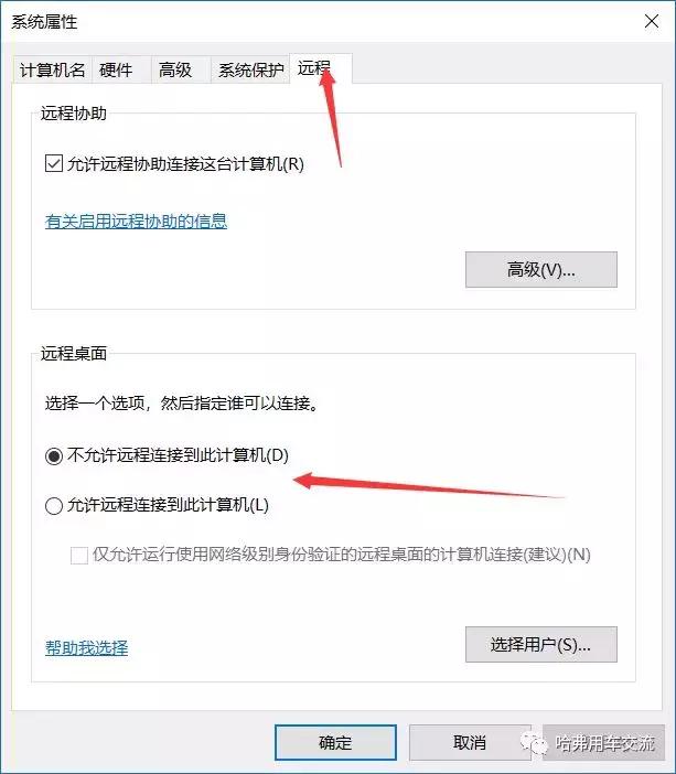 局域网远程操控电脑端口,局域网远程操控电脑