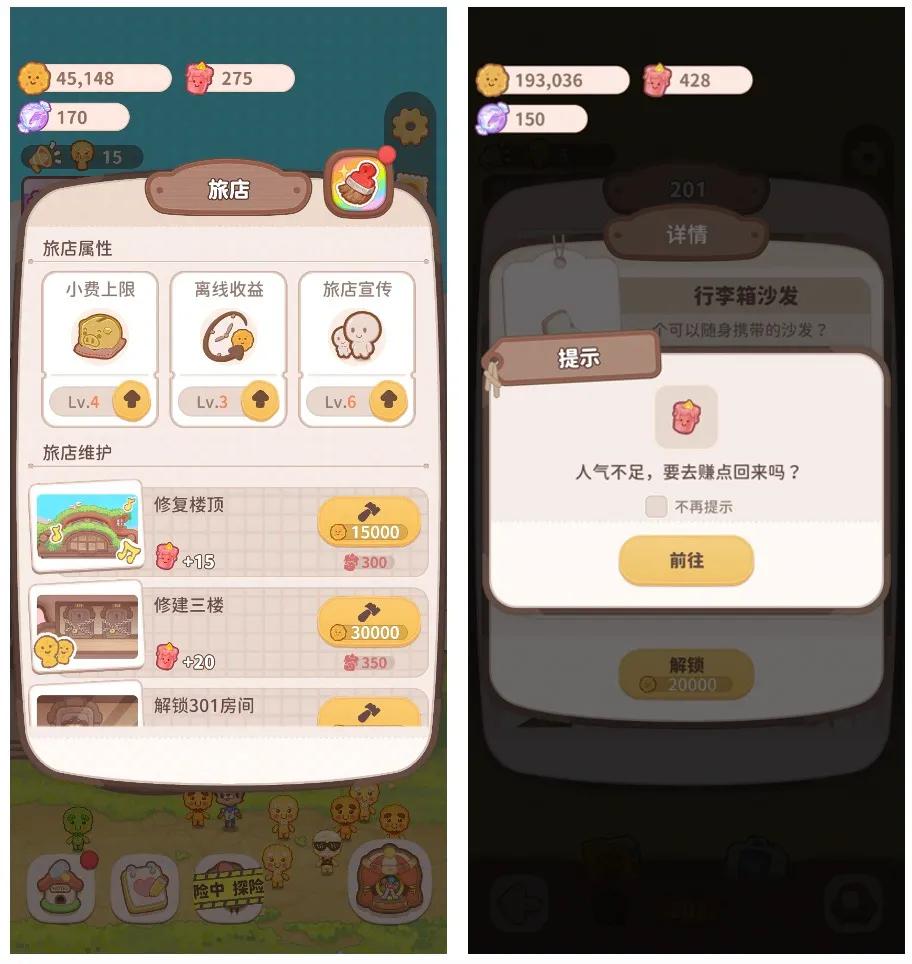 最近比较火的休闲游戏有哪些,盘点那些坑钱的休闲游戏