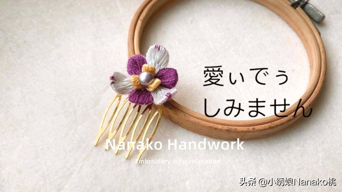 刺绣兰花发饰制作,手工刺绣发饰