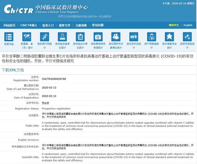 跟sars对比新冠状病毒传染性,与sars战斗