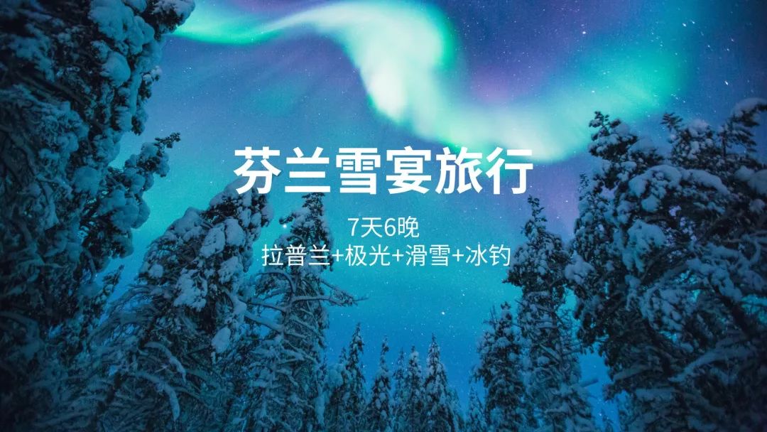 12月份旅游排行榜,12月份四川旅游攻略5日最佳线路