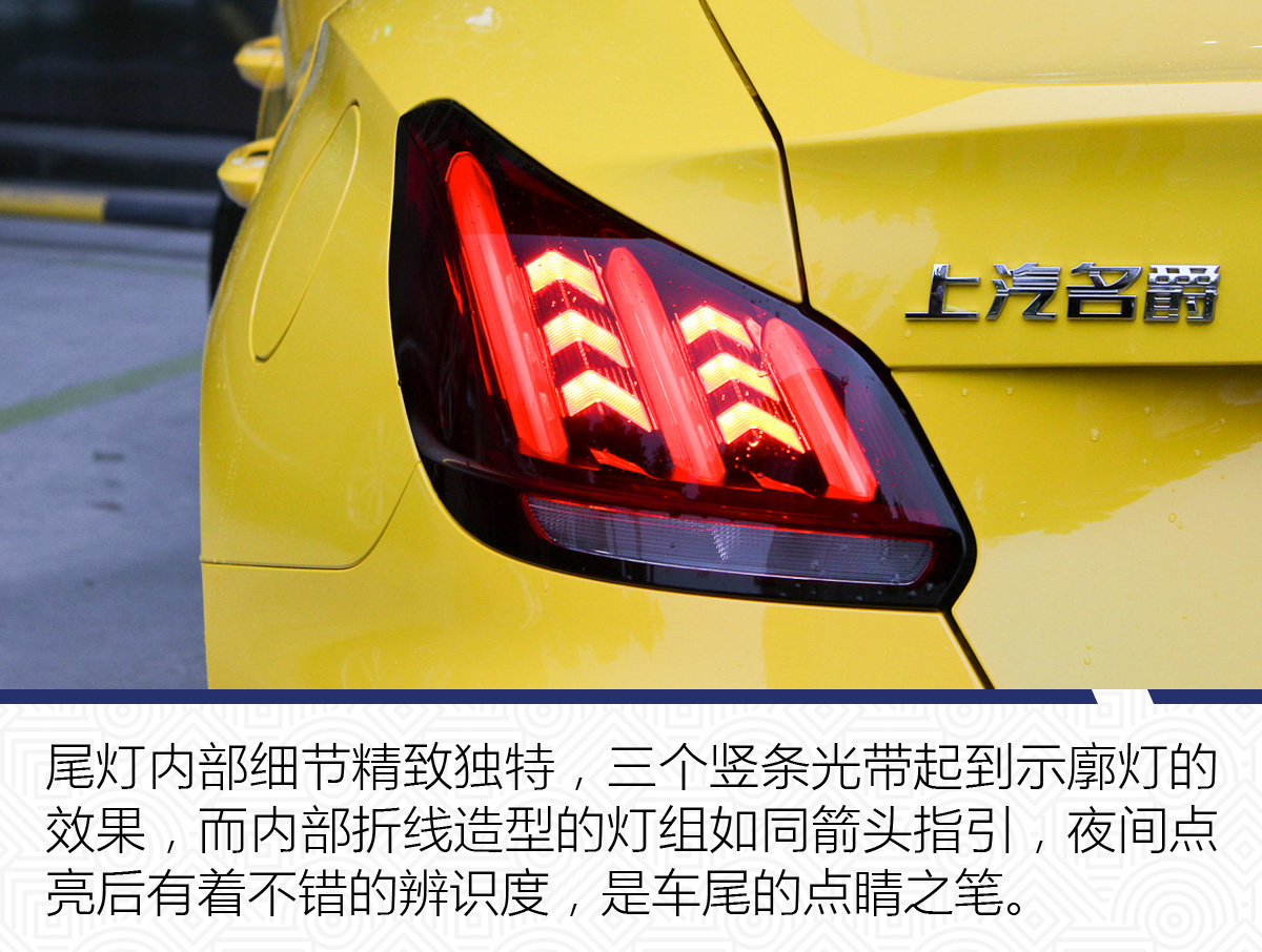 名爵mg5雅马哈音响,mg5雅马哈音响