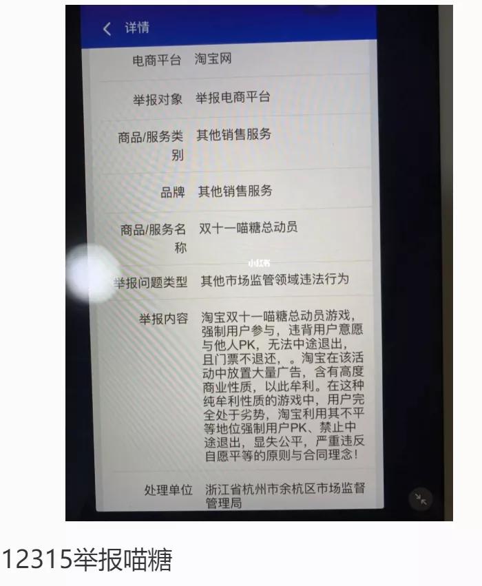 今年双11的游戏,2019年双11游戏