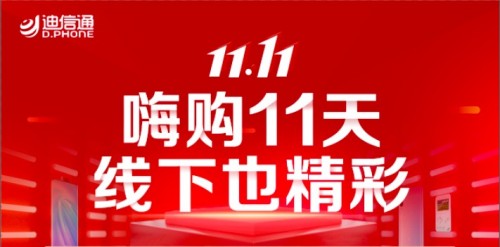 备战双十一购买攻略,备战双11提前下单