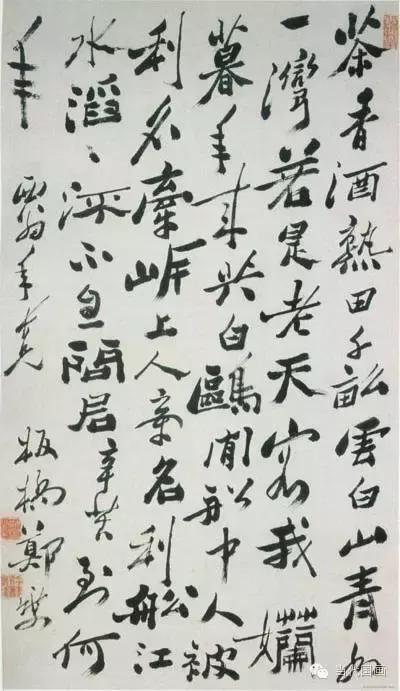 怪杰郑板桥,怪杰郑板桥隶书